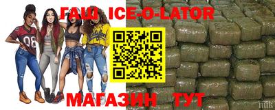 прущие грибы Братск