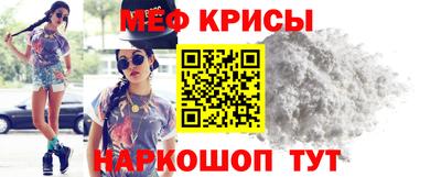 ALPHA PVP Белореченск