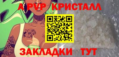 круглые Брянск
