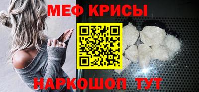 первитин Бердск