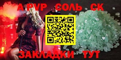 круглые Брянск