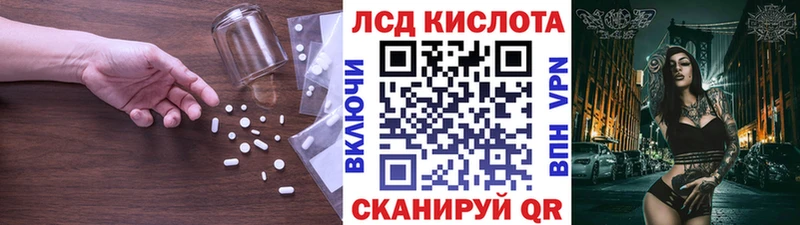 Лсд 25 экстази ecstasy  сколько стоит  это Telegram  Бердск 