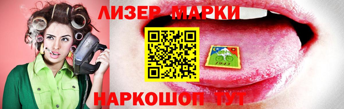 Бердск  Лсд 25 экстази ecstasy  Лсд 25 экстази кислота  Вход с VPN 