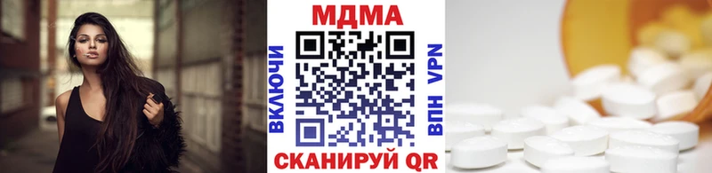 OMG сайт  Бердск  МДМА молли 