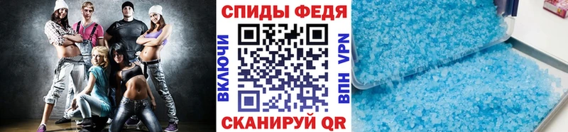 Первитин пудра  mega ONION  Бердск 
