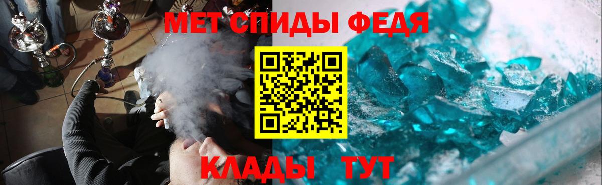 Первитин мет  Вход с VPN  Первитин мет  Бердск 