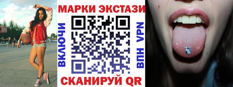Марки N-bome 1,5мг  Бердск 