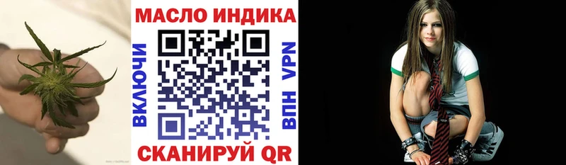 ТГК THC oil  Бердск 