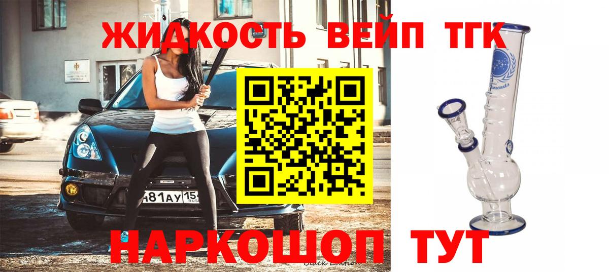 Канабис Бердск
