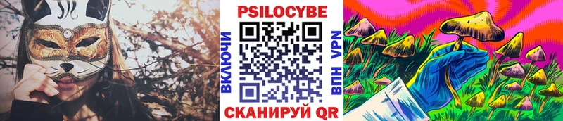 Галлюциногенные грибы ЛСД  Бердск 