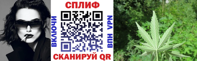 Канабис AK-47 Бердск